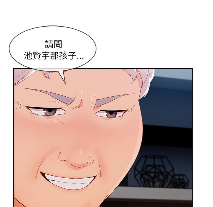 26P - 长腿姐姐/窈窕淑女