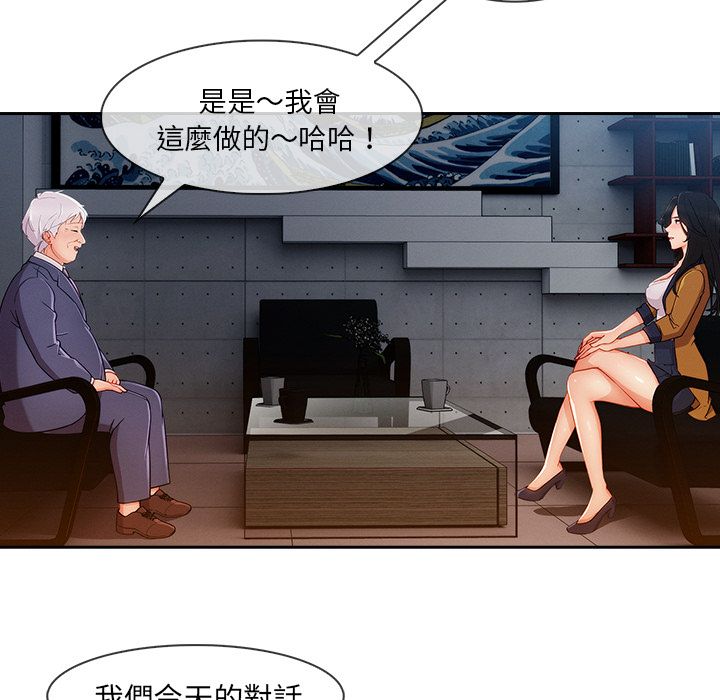 30P - 长腿姐姐/窈窕淑女