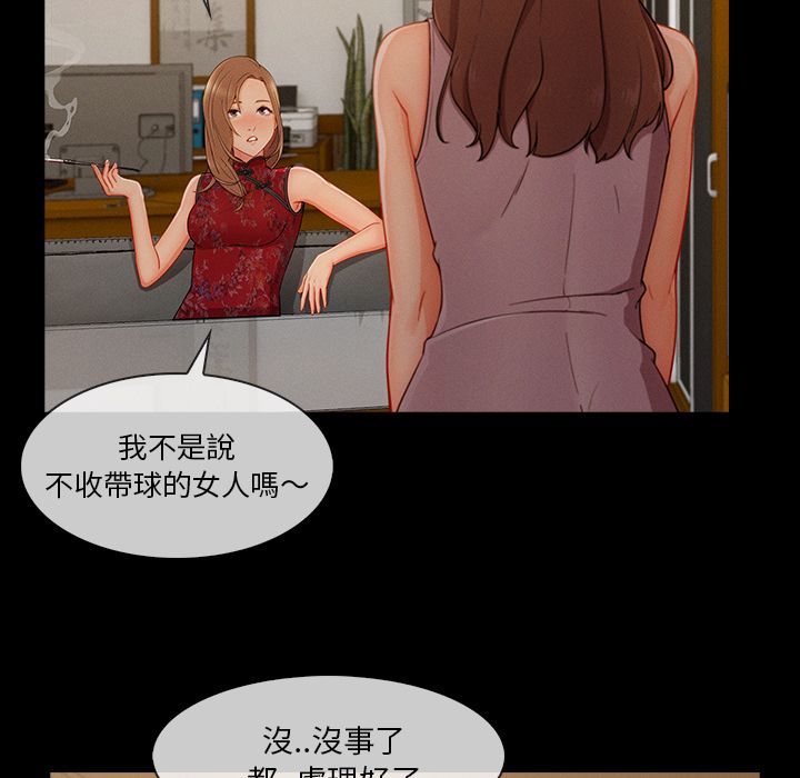 37P - 长腿姐姐/窈窕淑女
