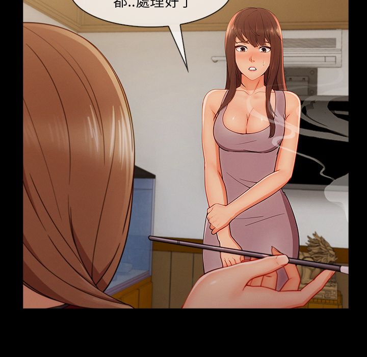 38P - 长腿姐姐/窈窕淑女