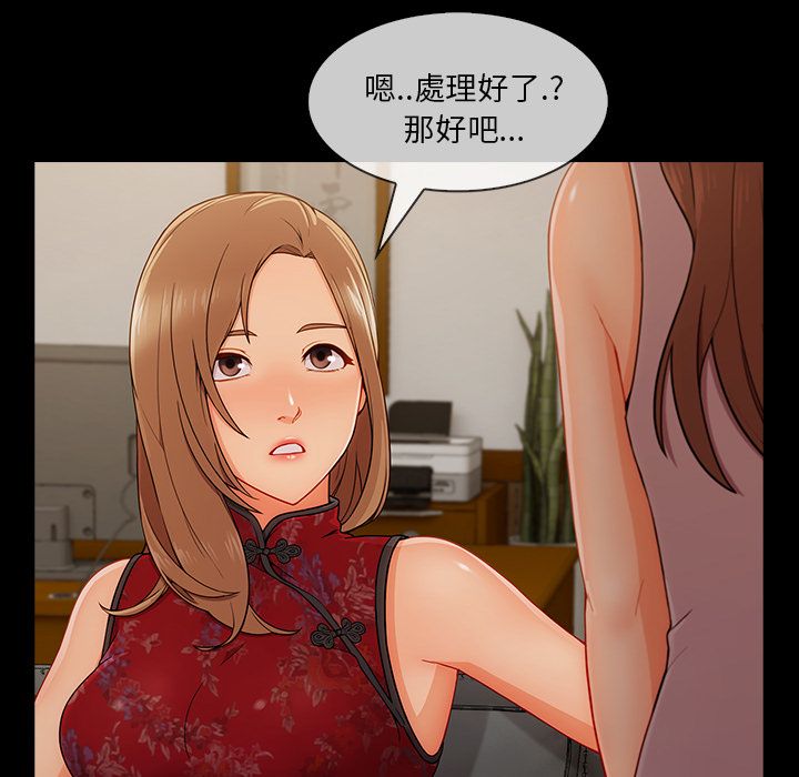 39P - 长腿姐姐/窈窕淑女