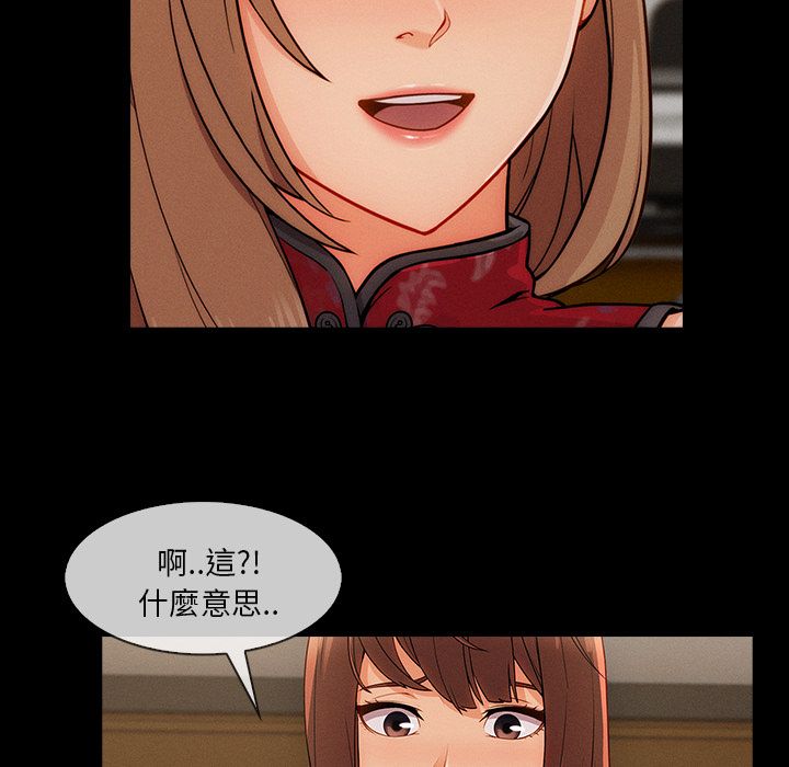 41P - 长腿姐姐/窈窕淑女