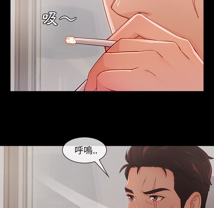 51P - 长腿姐姐/窈窕淑女