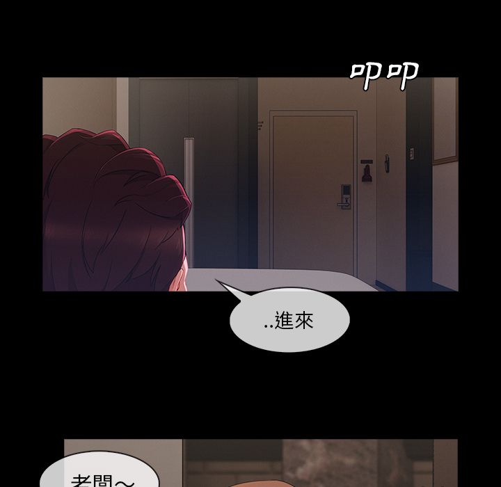 53P - 长腿姐姐/窈窕淑女