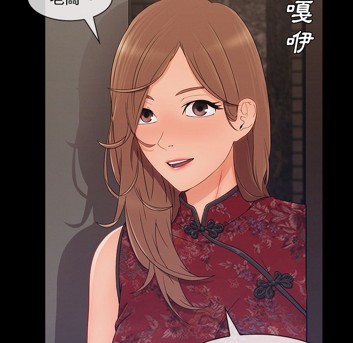 54P - 长腿姐姐/窈窕淑女
