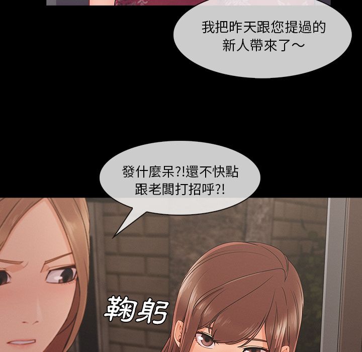 55P - 长腿姐姐/窈窕淑女