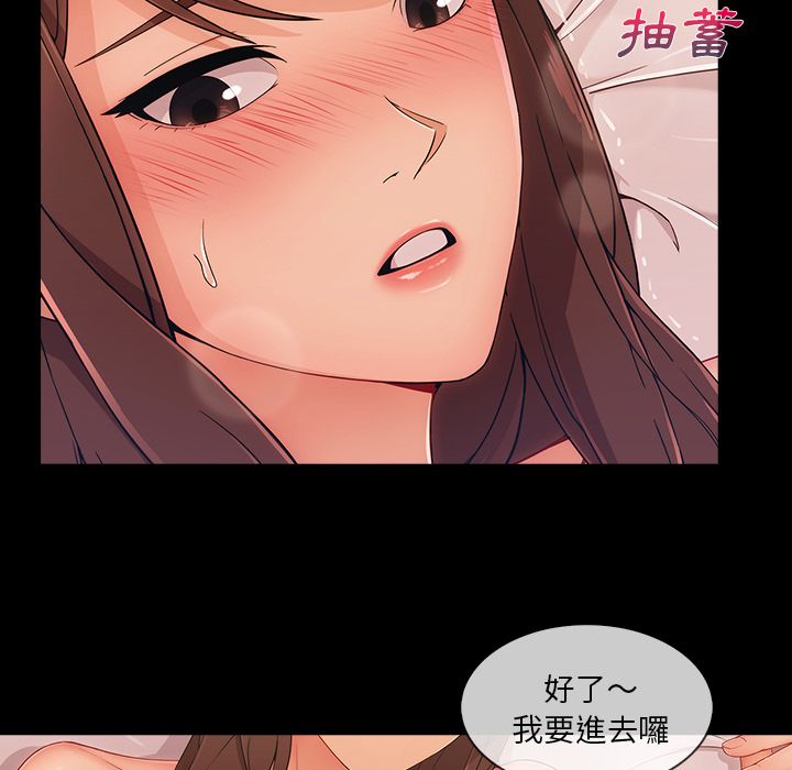 74P - 长腿姐姐/窈窕淑女