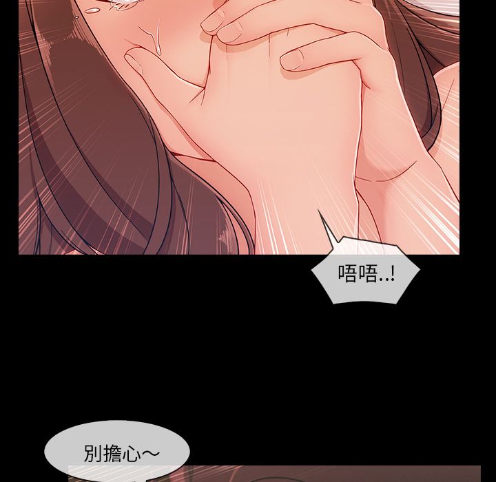 79P - 长腿姐姐/窈窕淑女