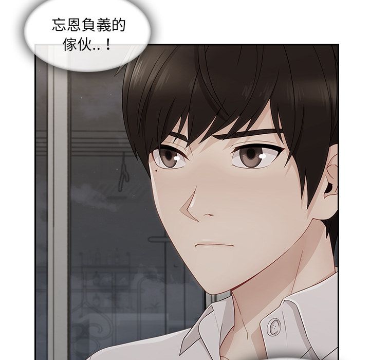 7P - 长腿姐姐/窈窕淑女