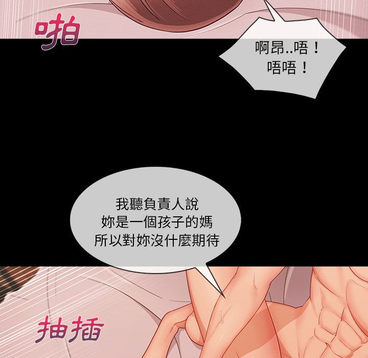 83P - 长腿姐姐/窈窕淑女
