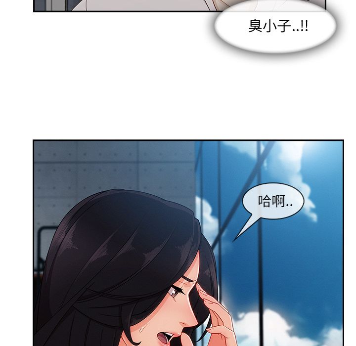 8P - 长腿姐姐/窈窕淑女