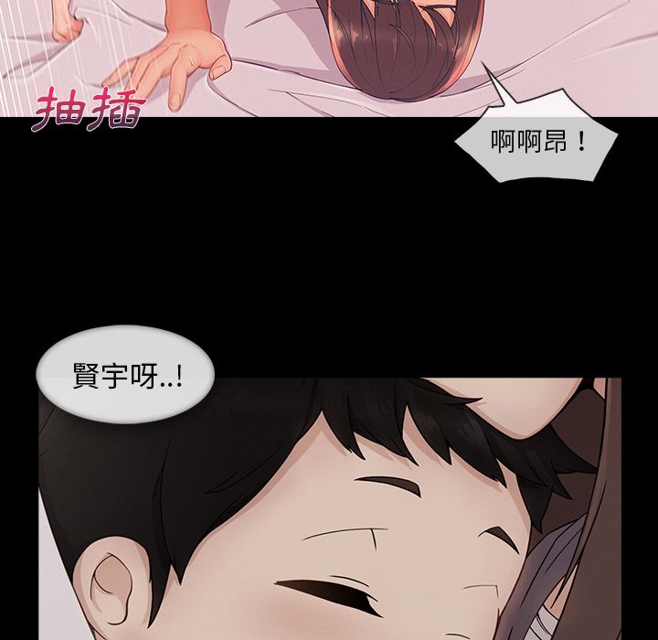 89P - 长腿姐姐/窈窕淑女