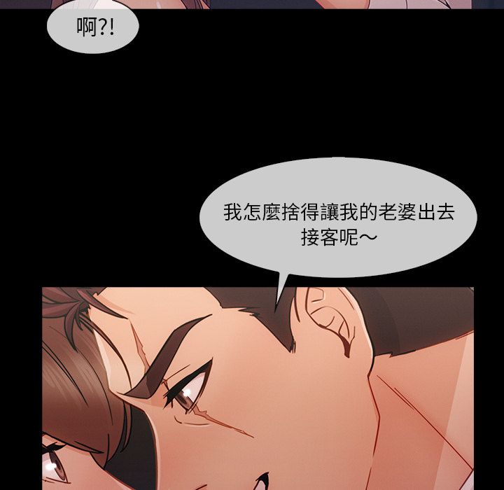 98P - 长腿姐姐/窈窕淑女