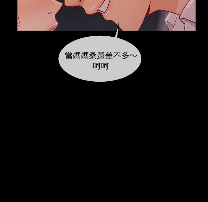 99P - 长腿姐姐/窈窕淑女