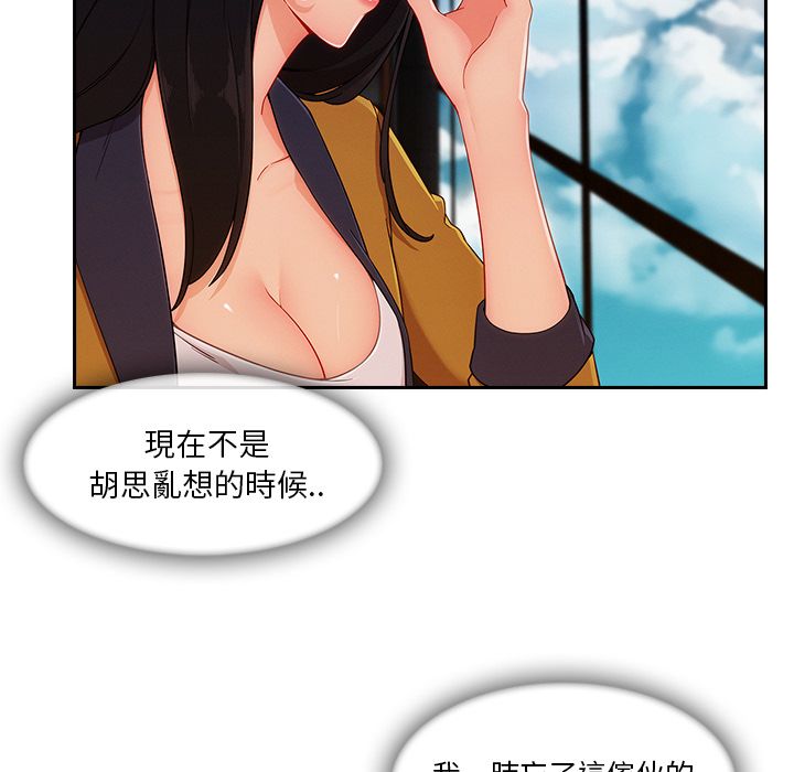 9P - 长腿姐姐/窈窕淑女