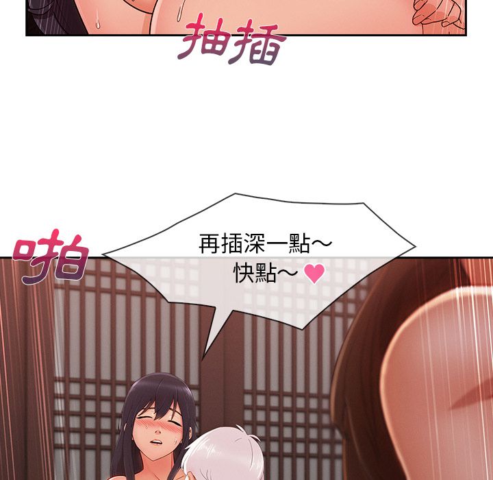 102P - 长腿姐姐/窈窕淑女