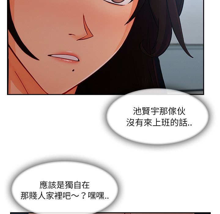 10P - 长腿姐姐/窈窕淑女