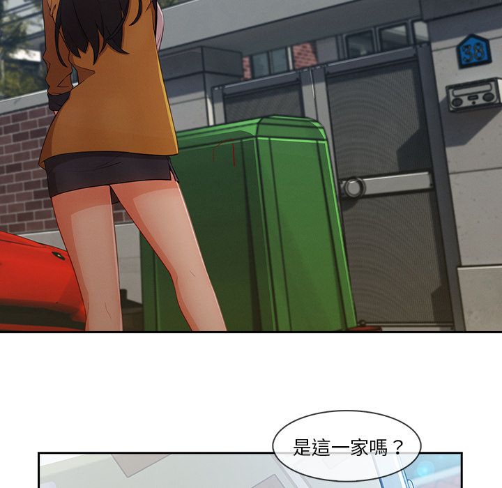 14P - 长腿姐姐/窈窕淑女