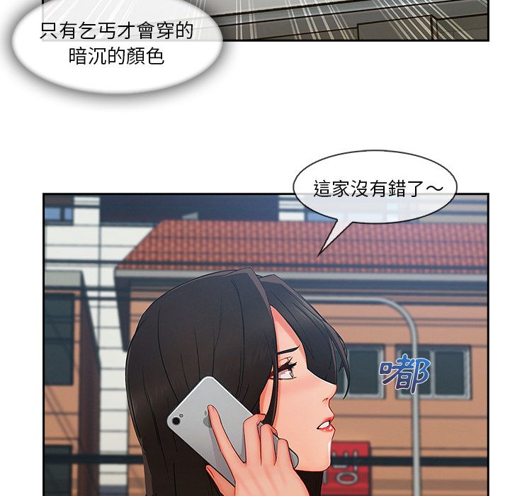 18P - 长腿姐姐/窈窕淑女