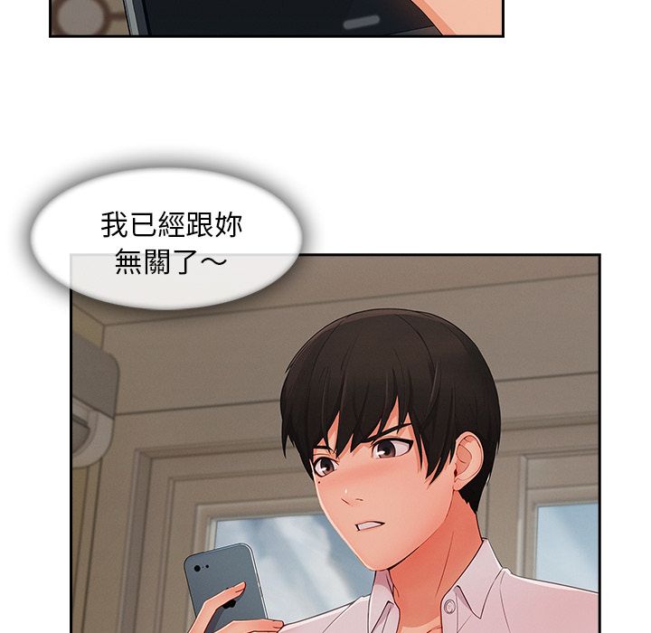 22P - 长腿姐姐/窈窕淑女