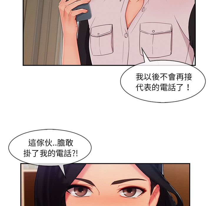 23P - 长腿姐姐/窈窕淑女