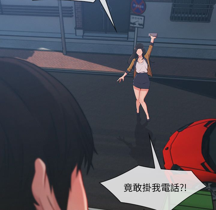 28P - 长腿姐姐/窈窕淑女