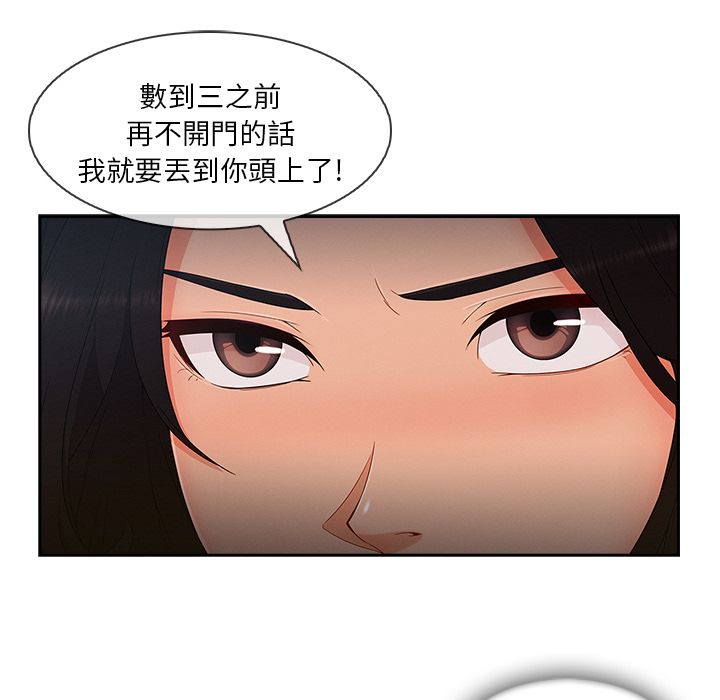31P - 长腿姐姐/窈窕淑女