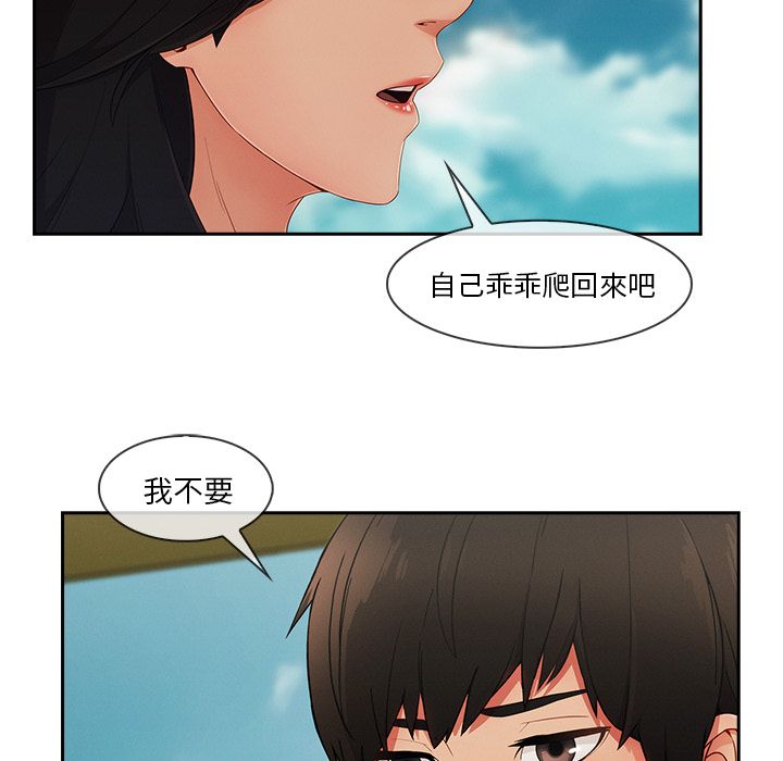 36P - 长腿姐姐/窈窕淑女