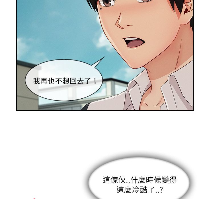 37P - 长腿姐姐/窈窕淑女