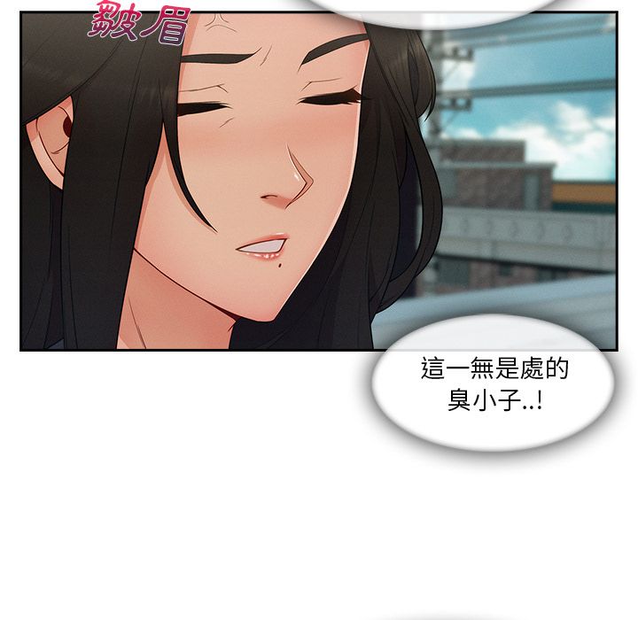 38P - 长腿姐姐/窈窕淑女