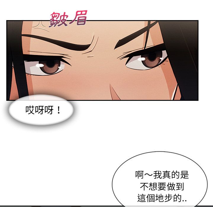 45P - 长腿姐姐/窈窕淑女