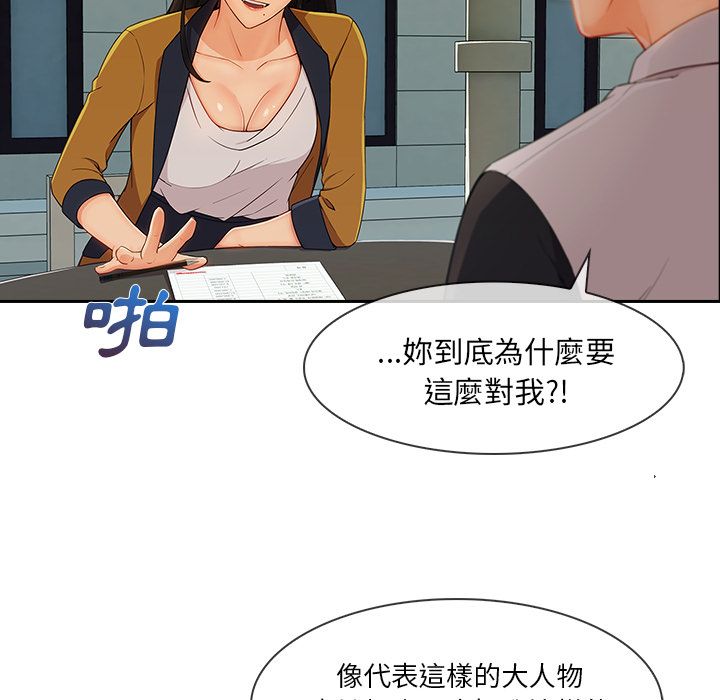 49P - 长腿姐姐/窈窕淑女