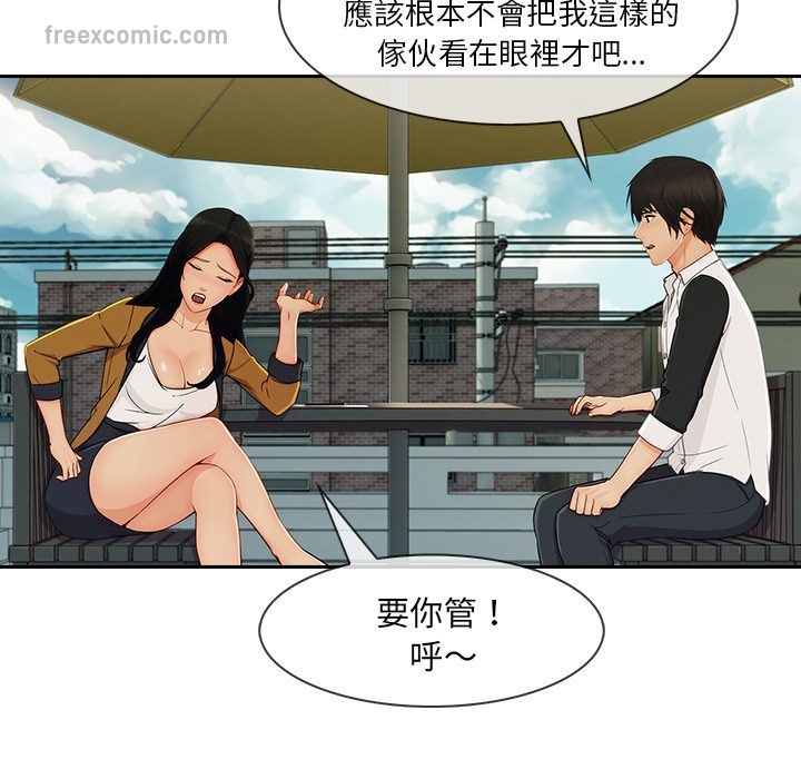 50P - 长腿姐姐/窈窕淑女