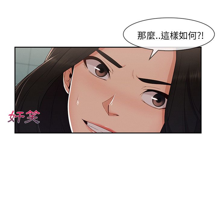 51P - 长腿姐姐/窈窕淑女