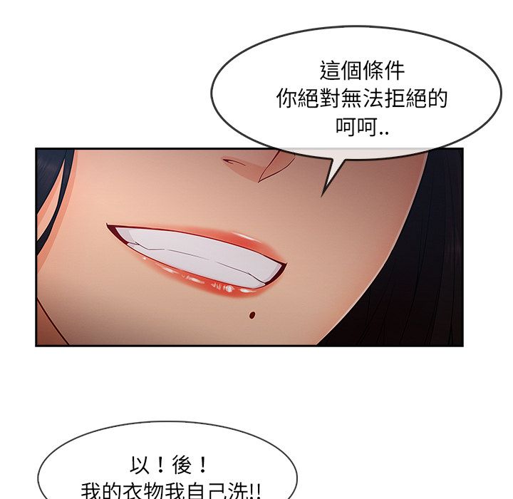 52P - 长腿姐姐/窈窕淑女