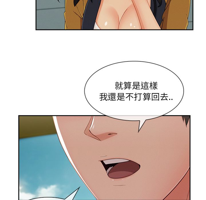 56P - 长腿姐姐/窈窕淑女