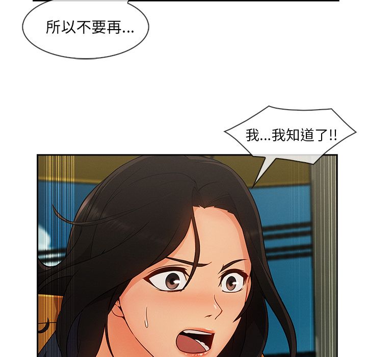 57P - 长腿姐姐/窈窕淑女