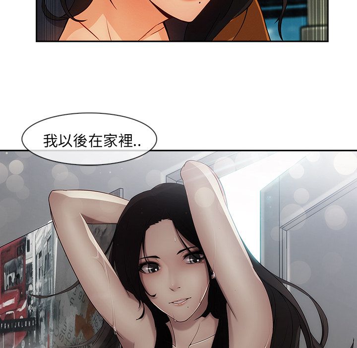 58P - 长腿姐姐/窈窕淑女