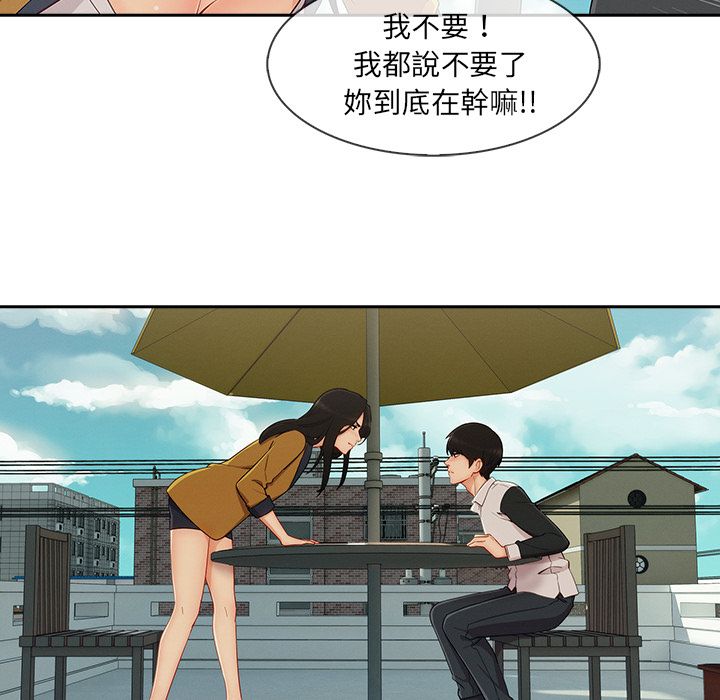 61P - 长腿姐姐/窈窕淑女