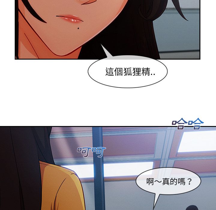 6P - 长腿姐姐/窈窕淑女