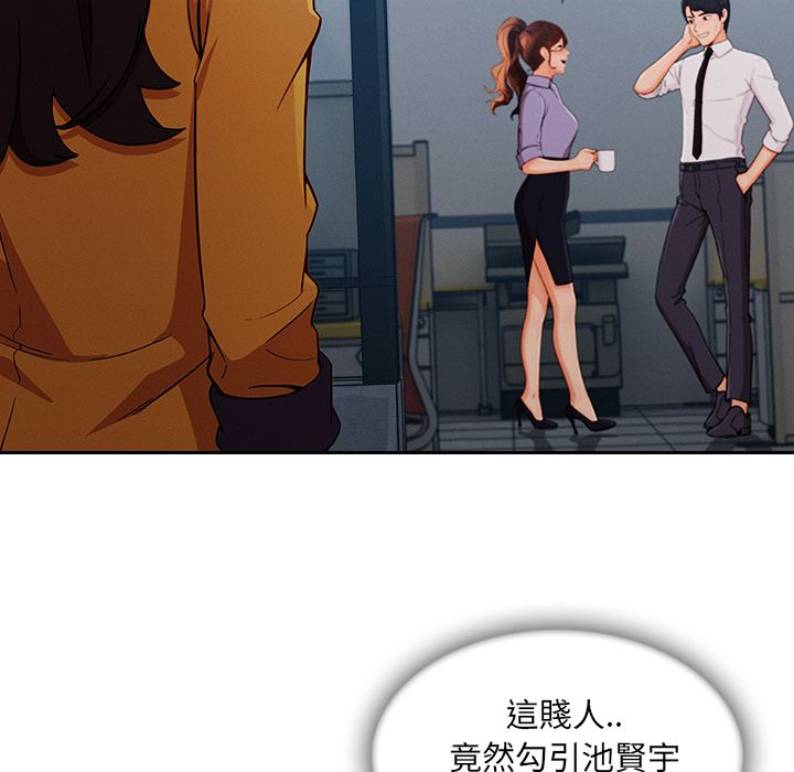 7P - 长腿姐姐/窈窕淑女