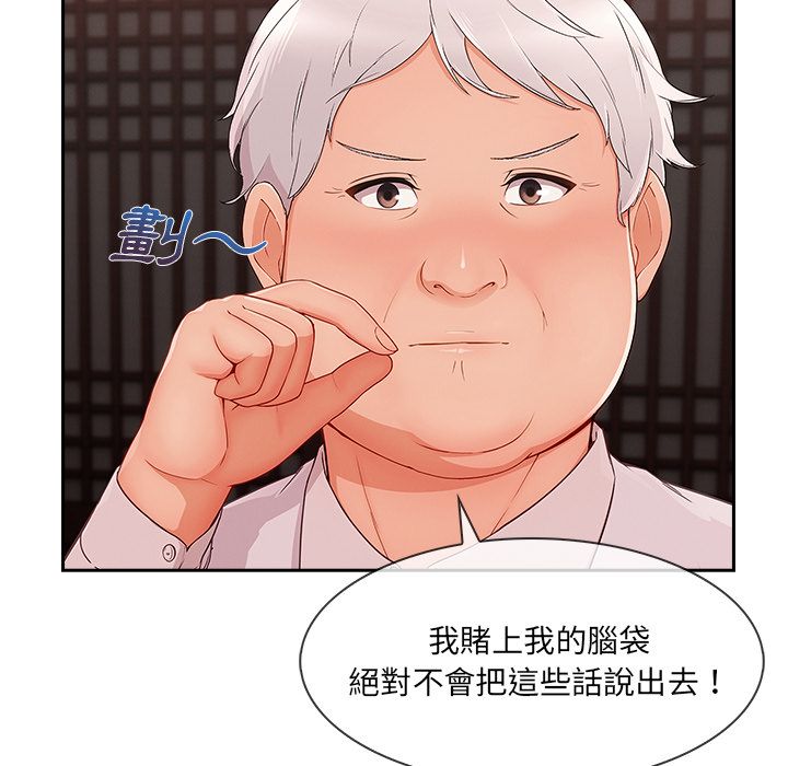 80P - 长腿姐姐/窈窕淑女