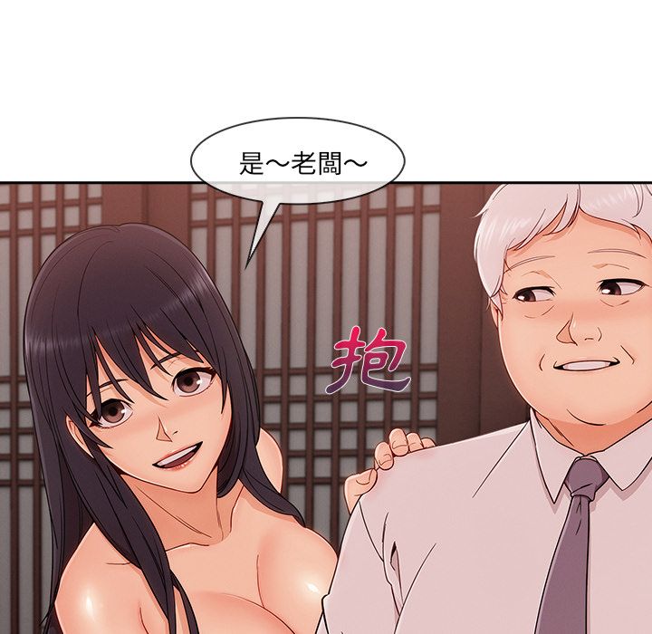 91P - 长腿姐姐/窈窕淑女