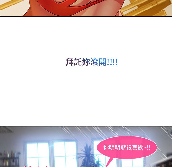 104P - 长腿姐姐/窈窕淑女