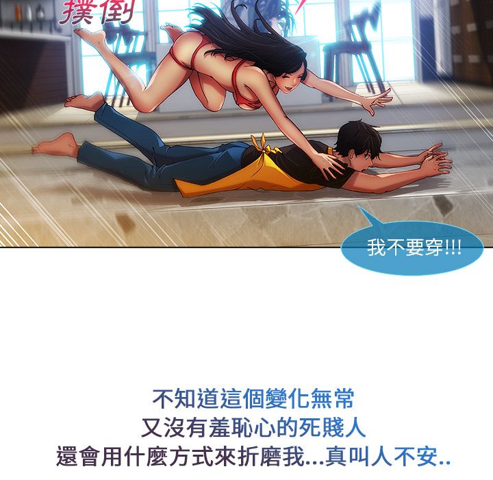 105P - 长腿姐姐/窈窕淑女
