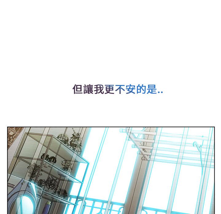 106P - 长腿姐姐/窈窕淑女