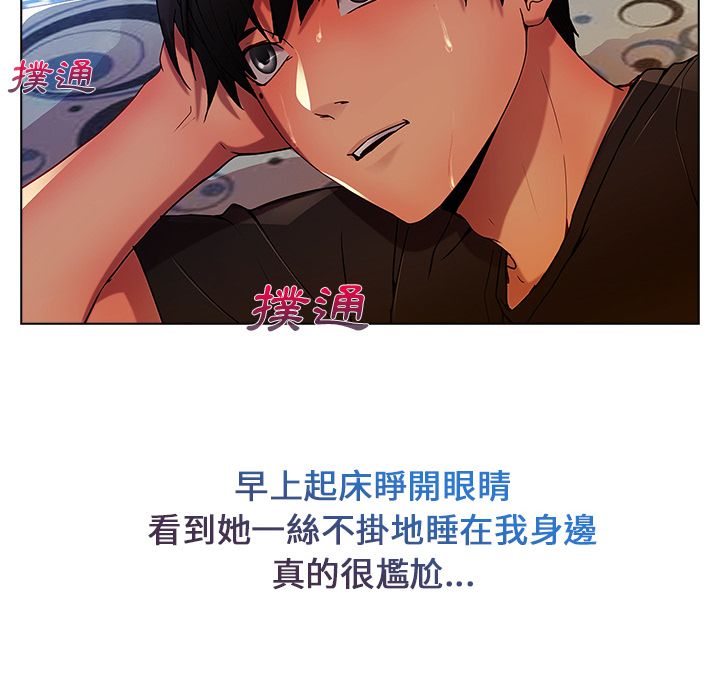 108P - 长腿姐姐/窈窕淑女