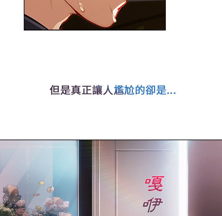 112P - 长腿姐姐/窈窕淑女