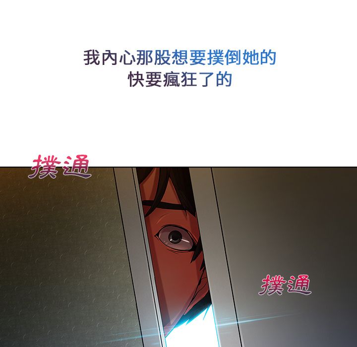 117P - 长腿姐姐/窈窕淑女