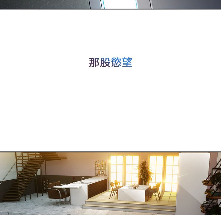 118P - 长腿姐姐/窈窕淑女